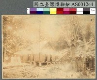 藏品(科斯瑞島 Kosrae 原住民家屋)的圖片